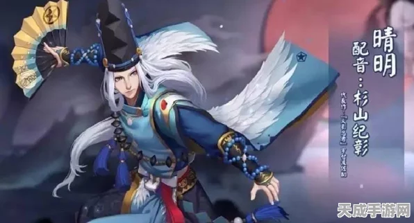 阴阳师晴明，历史原型与身世之谜深度揭秘