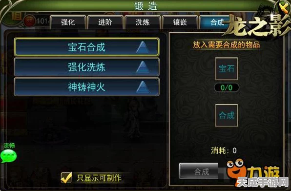 WLK手游大揭秘，解锁始祖龙的终极攻略