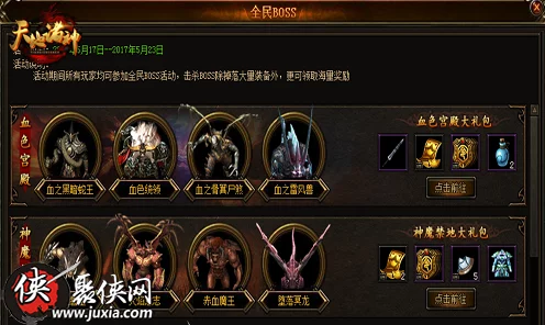 WLK手游大揭秘，解锁始祖龙的终极攻略