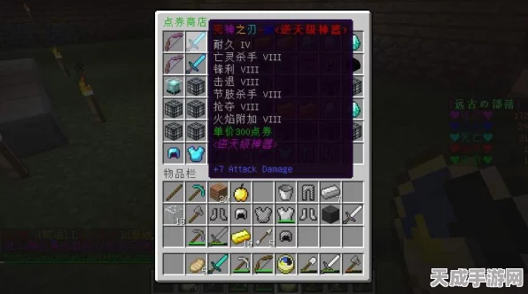 我的世界深度解析，全面探索附魔属性奥秘