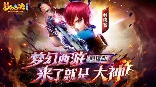 原神开服攻略，顶尖角色搭配策略，助你战场前线所向披靡