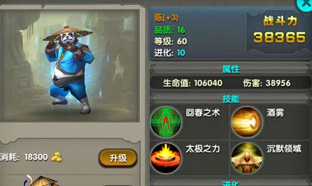 原神开服攻略，顶尖角色搭配策略，助你战场前线所向披靡