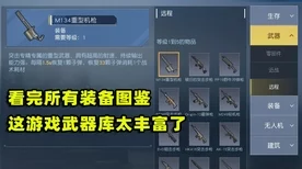 黎明觉醒，营地系统全攻略，助你快速入驻并称霸服务器