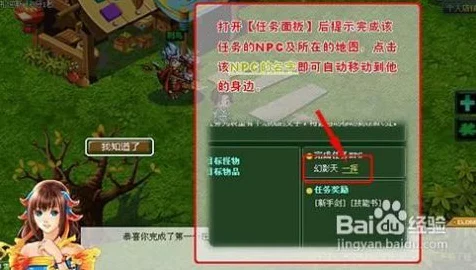 离火之境新手速成，全面避坑指南与深度玩法揭秘