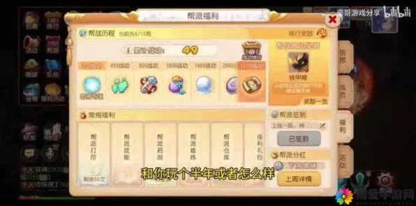 萌幻西游手游盛大登场，重塑经典，梦幻冒险赛启航，赢取豪华礼包！
