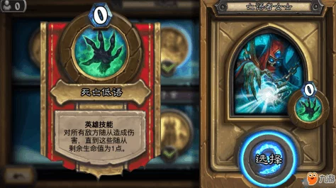 炉石传说冰封王座冒险模式全攻略，解锁胜利之门的钥匙