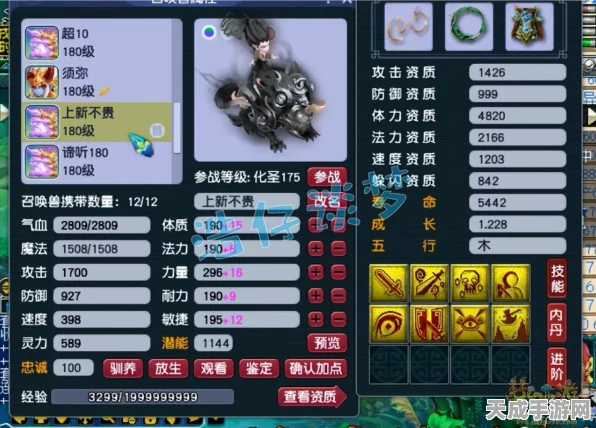 梦幻西游手游，化生门派特技精选与实战策略深度剖析，竞技场称霸必备