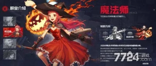 地下城与勇士，魔道学者加点攻略大揭秘，打造极致战斗体验！