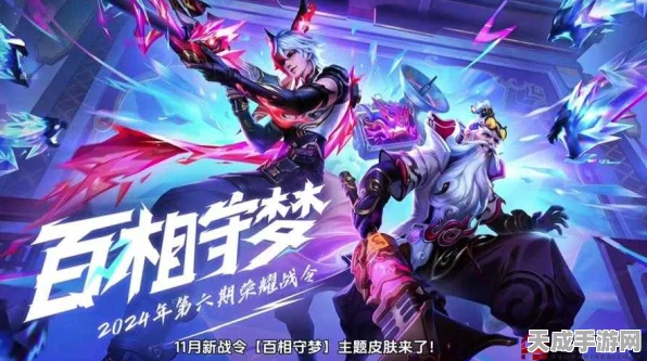 王者荣耀深度解析，百里守约英雄碎片多渠道获取攻略