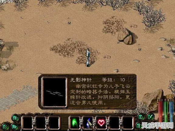 剑侠情缘手游，揭秘4阶装备获取全攻略，助你战力飙升！