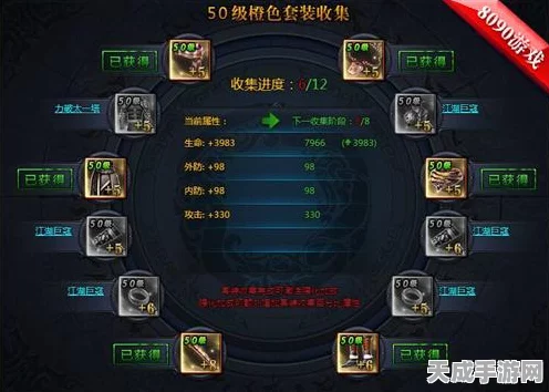 剑侠情缘手游，揭秘4阶装备获取全攻略，助你战力飙升！