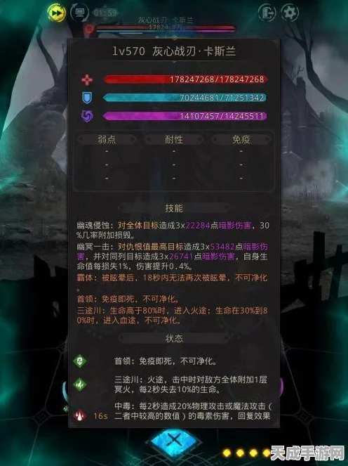 地下城堡3魂之诗，冥界之海深度攻略，揭秘海域奥秘，策略技巧助你征服冥海