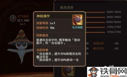 揭秘龙之谷手游，冷艳阿尔杰塔技能全解析及实战应用