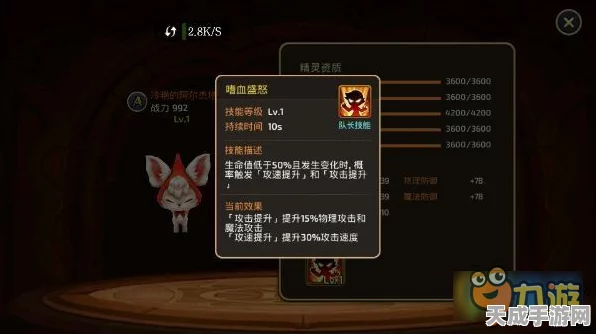 揭秘龙之谷手游，冷艳阿尔杰塔技能全解析及实战应用