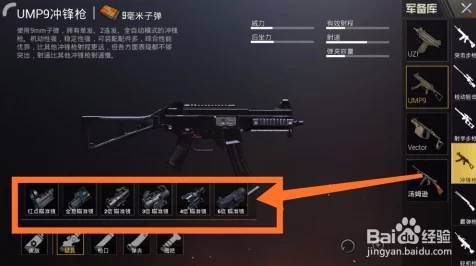暗区突围，解锁枪盾秘籍，战场生存新策略