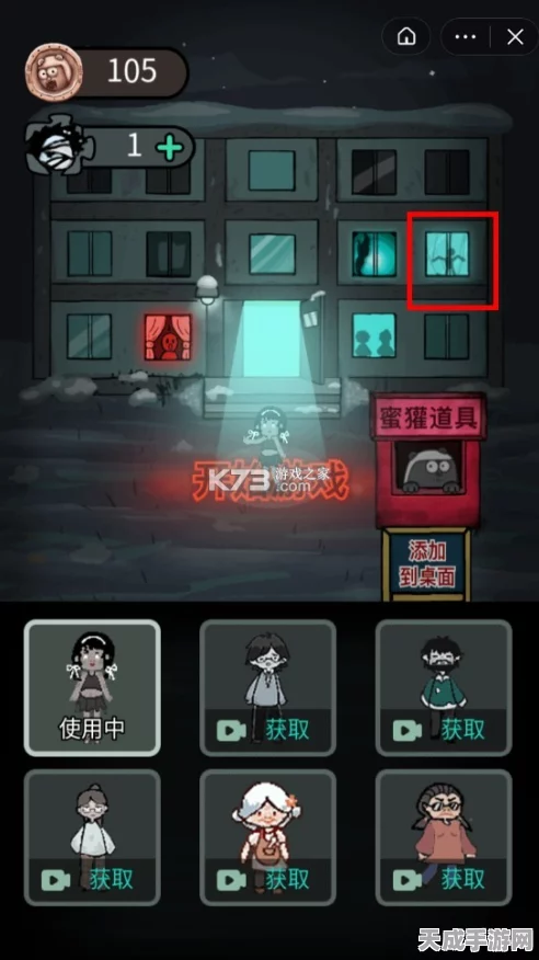 躺平发育新篇，伥鬼与天使激战像素塔防世界