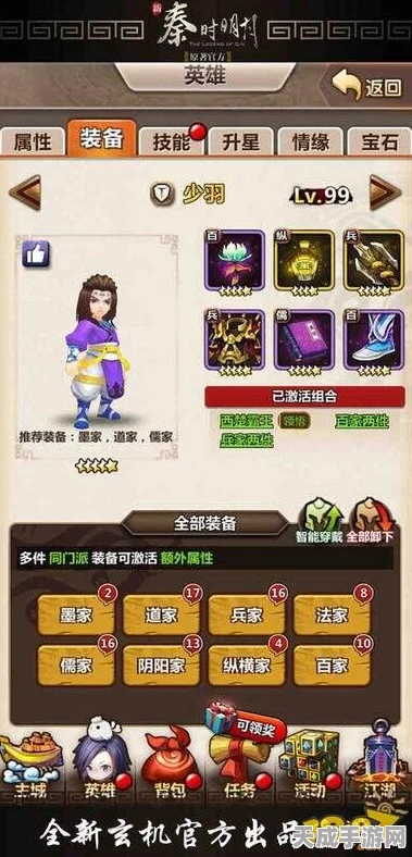 秦时明月沧海，卡牌激战冒险启程，独家礼包码全揭秘！