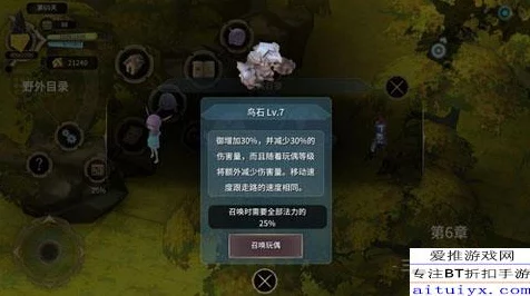 魔女之泉3终极指南，揭秘生命石合成与高效获取策略
