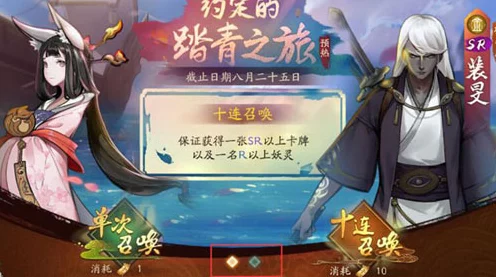 SSR妖灵夏铃震撼登场，神都夜行录技能全解析与实战应用