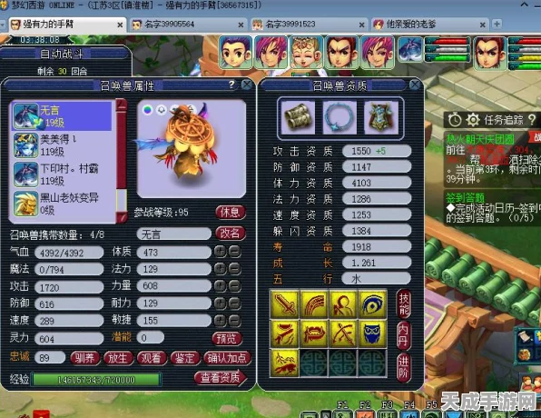 梦幻西游口袋版，高效速刷经验秘籍大公开