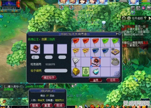 梦幻西游口袋版，高效速刷经验秘籍大公开