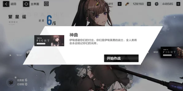赛琳娜隐藏剧情全揭秘，战双帕弥什解锁攻略大放送