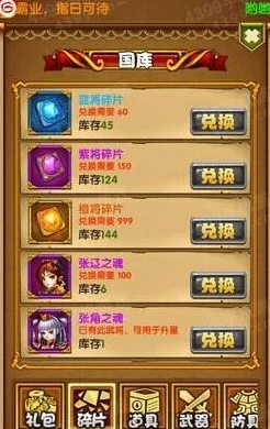 苍蓝断章豪礼放送，全面解析礼包领取与兑换码大全