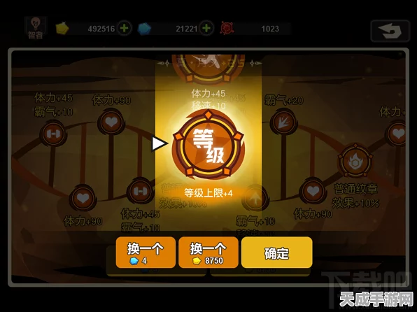 超进化物语顶尖攻略，揭秘合围影耀百万伤害突破战术详解