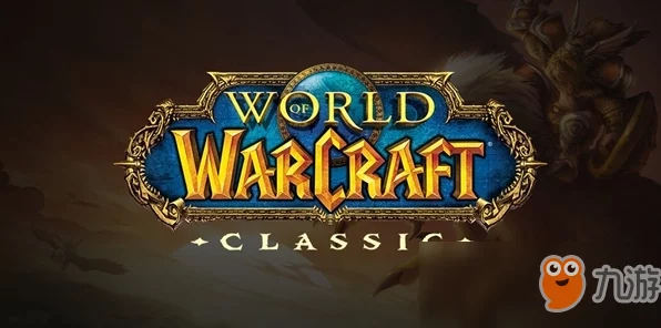 魔兽世界深度攻略，揭秘背叛者的龙血任务全解析