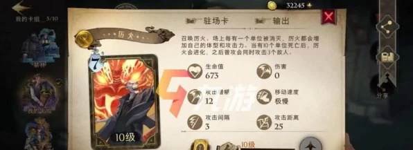 哈利波特:魔法觉醒三本妖怪书获取攻略大揭秘！