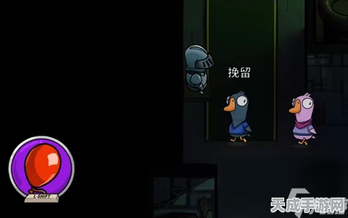 鹅鸭杀追踪者角色深度剖析，中立还是另有隐情？