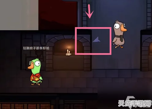 鹅鸭杀追踪者角色深度剖析，中立还是另有隐情？