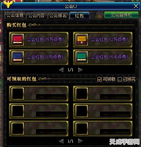 DNF新版本公会副本深度攻略，角色效率比拼，解锁隐藏挑战与丰厚奖励