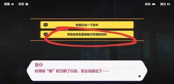 崩坏3深度探索，八重村异世行记全攻略，解锁所有任务与宝箱