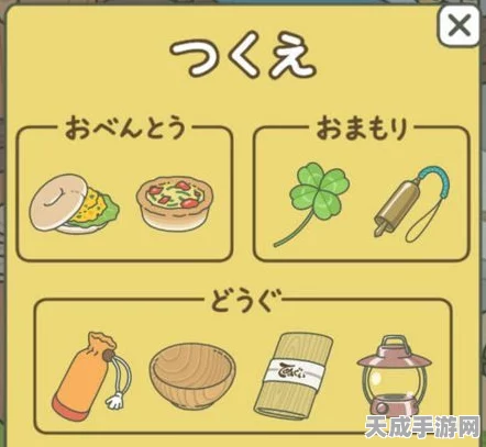 旅行青蛙困困回礼大揭秘，珍稀道具全解析