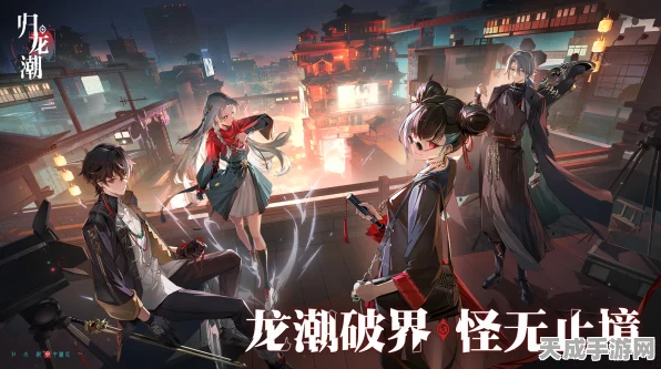 归龙潮茯苓，万众瞩目，上线时间揭晓及精彩前瞻