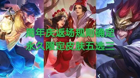 别惹农夫貂蝉角色解锁全攻略，揭秘圣诞限定皮肤获取捷径