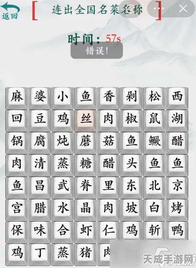 疯狂梗传新挑战，百家姓探秘大赛，解锁姓氏文化之旅全攻略
