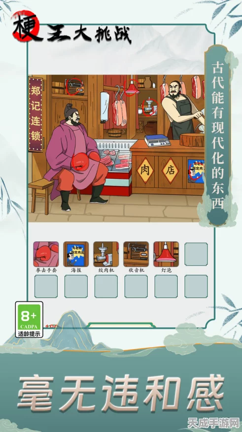 疯狂梗传新挑战，百家姓探秘大赛，解锁姓氏文化之旅全攻略