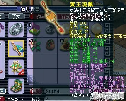 梦幻西游深度解析，强壮属性如何影响血量增长？