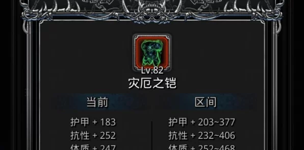 地下城堡2深度解析，圣迹升级，战力飞跃的秘诀？