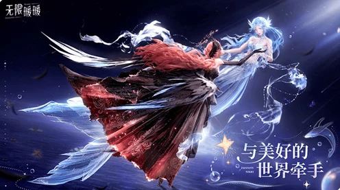 无限暖暖，揭秘纯净之风绝美特效与独家获取攻略