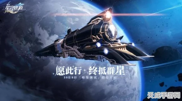 崩坏星穹铁道深度攻略，镜流光锥精选指南，解锁战斗新境界