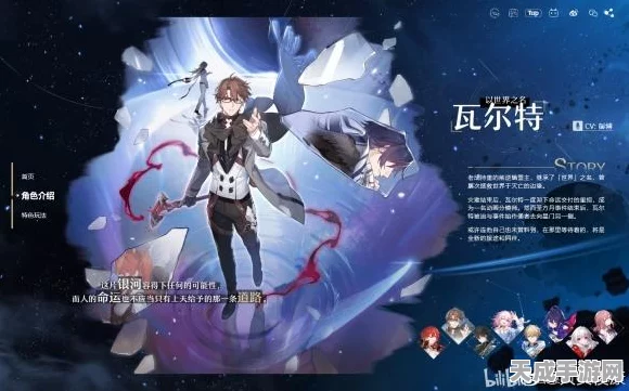 崩坏星穹铁道深度攻略，镜流光锥精选指南，解锁战斗新境界