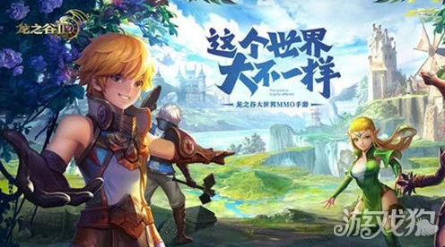 龙之谷2手游，后期职业争霸，谁主沉浮？
