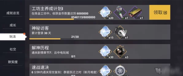光与夜之恋解绑手机号教程，轻松管理你的游戏账号