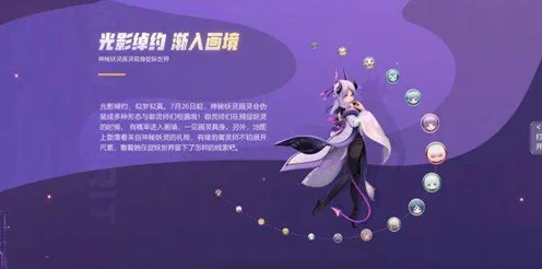 一起来捉妖热门妖灵解析，门神狮强度与玩法全揭秘