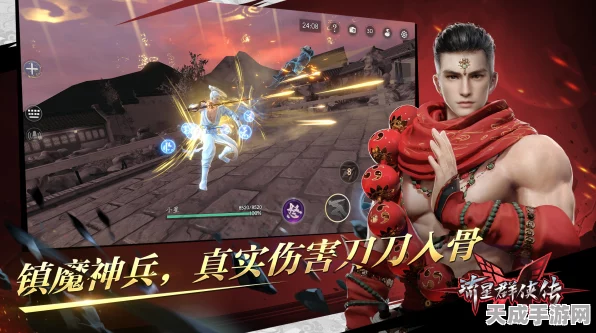流星群侠传新版本震撼发布，青锋唤灵，千年铸剑传奇再现