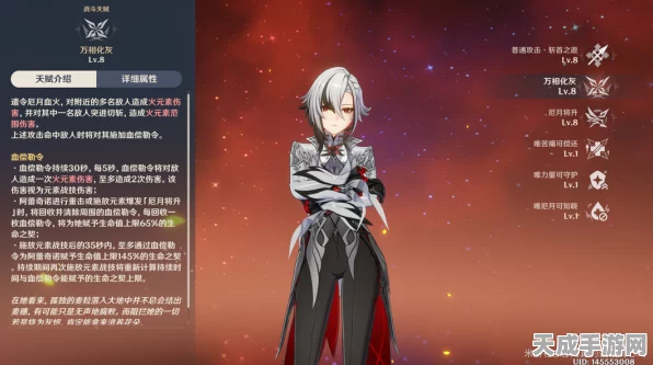 原神仆人阿蕾奇诺武器精选，深度解析与实战利器推荐