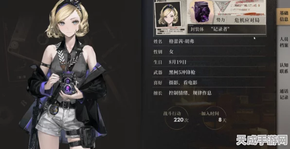 异象回声菜刀队顶级搭配攻略及故障排查秘籍，助你征服未知领域